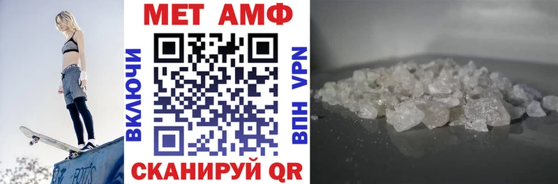 АМФЕТАМИН VHQ  дарнет шоп  Кашин 