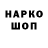 Дистиллят ТГК Wax NIKITYUK