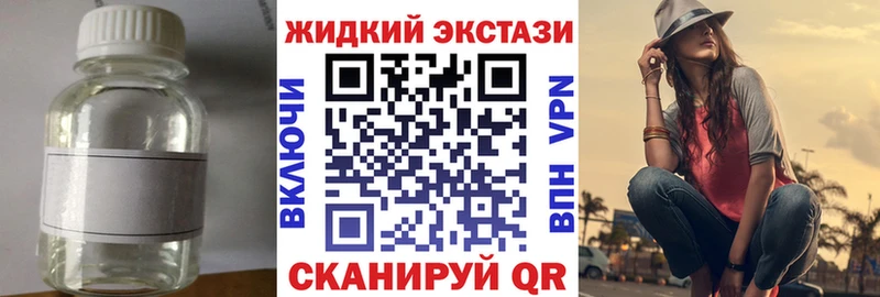 нарко площадка формула Кашин БУТИРАТ вода blacksprut