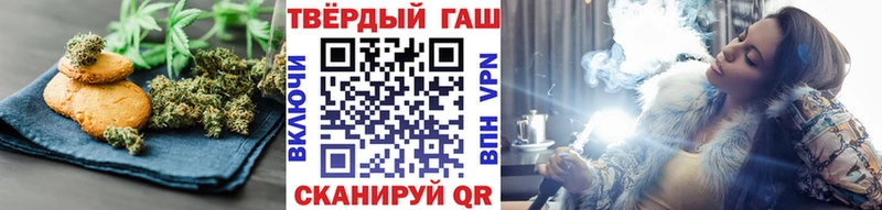 Печенье с ТГК конопля  KRAKEN вход  Кашин 