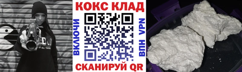 omg онион  Кашин  Cocaine Боливия 