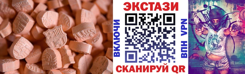 Экстази таблы  Кашин 