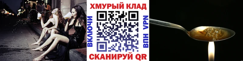 цены Кашин Героин гречка