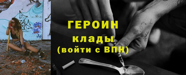 скорость mdpv Россошь