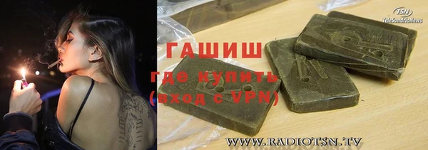 герыч Алексеевка