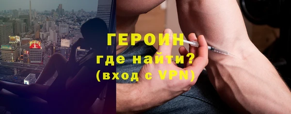 мескалин Абаза