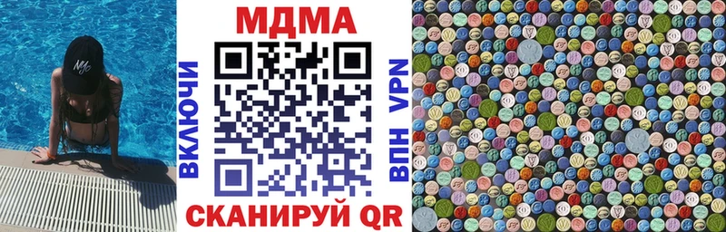 blacksprut зеркало  Кашин  МДМА молли 