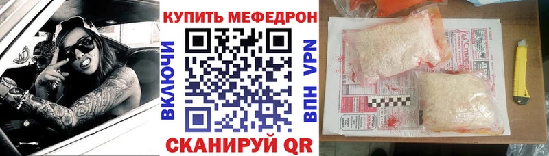 где купить наркоту Кашин МЯУ-МЯУ mephedrone