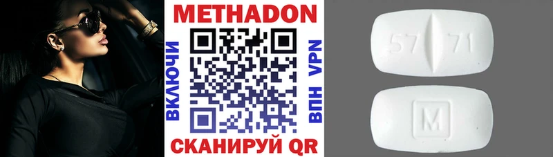 МЕТАДОН VHQ  Кашин 