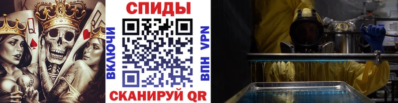 Первитин мет  закладка  мега ССЫЛКА  Кашин 