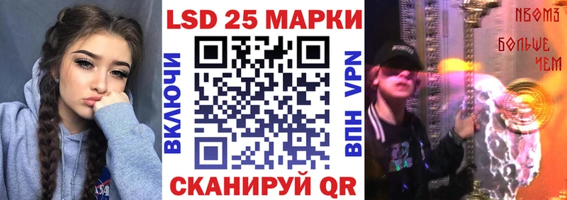 сколько стоит  kraken зеркало  Марки 25I-NBOMe 1500мкг  Кашин 