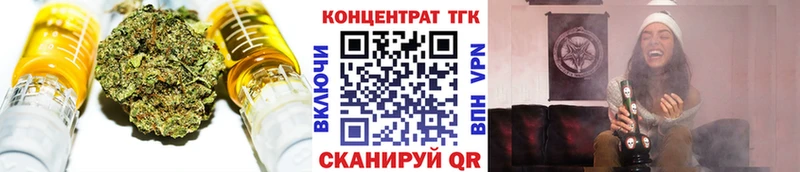 продажа наркотиков  ОМГ ОМГ как зайти  Дистиллят ТГК вейп  Кашин 